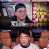'골목식당' 홍탁집, 백종원 충격..네티즌 "실망"vs"돌아오길"[★FOCUS]