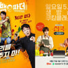 "주말은 내가 요리사!"..'백파더'·'집쿡라이브' 라이브 쿡방이 온다[★FOCUS]