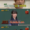 '아형' 이유리 "연민정 여파로 제작진 착한 역할 반대"