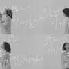 김나영, 오늘(21일) 신곡 발매..리릭 하이라이트 '눈길'