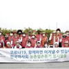 마사회, 농번기 일손 돕기