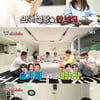 '집사부일체' 엄정화, 저칼로리 설탕으로 만든 달고나 커피(ft.식단 관리) [★밤TV]