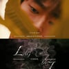 브이호크, 'LAG' 발매 D-3..중독성 래핑 힙합 지형 '흔들'