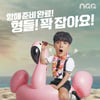 뉴이스트 JR, '위플레이2' 개인포스터 공개..막내美 폭발