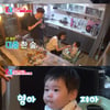 '동상이몽2' 장신영♥강경준, 둘째 공개→육아전쟁..최고 11.6%[종합] 
