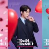 '그놈이 그놈이다', 타이틀 남성비하 논란..KBS "의도無"[★NEWSing]