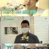 '배달먹' 윤두준, 곰팡이 발견..주방 정지 사태 발발[★밤TView]