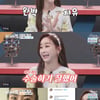 '아내의 맛' 함소원 "마마 건강 되찾아..한국어 공부 중"[별별TV]
