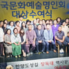 제2회 장류발효대전 장류왕선발대회 성료