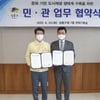 큐브엔터테인먼트, 성동구와 문화사업 활성화 협약식 개최 
