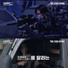 강동원X연상호 '반도'가 온다..7월15일 개봉 확정 [무비타이밍]