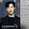 우도환, 7월6일 비공개 입대→자필편지 "사랑하고 감사합니다" [종합]