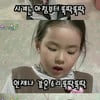 신세경, 몸만 큰 영상 공개..임수향 "아기세경 하고싶은 거 다 해"
