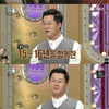 '라스' 지상렬 "지금껏 키운 반려견 50마리..강아지는 가족" [별별TV]