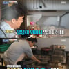 '골목식당' 백종원, 부천 롱피자집 위생상태에 '경악'..최고 6.7%[종합]