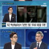 이적 "'당연한 것들' 가사 10분만 완성..아이들 보며 울컥"