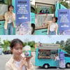 아이유, '엄마' 고두심 간식차에 감동 "헝헝 감사합니다♥"