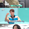 '전참시' 허경환매니저 "전성기때 처럼 잘 됐음 좋겠다" 꽃거지 의상 선물 [별별TV]