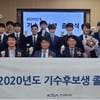 한국마사회, 2020년도 기수후보생 졸업식 개최
