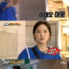 '런닝맨' 강한나, 이상엽 이름표 떼고 "이태오 아웃"소리에 "왜?" [별별TV]