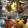 '집부' 신성록, 카카오 캐릭터 보자마자 "여기 제가 있네요" 닮은꼴 인증