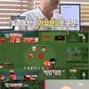 '집부' 카카오 게임즈CEO 남궁훈 "1500만원으로 시작한 사업이 20조로" [별별TV]