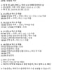의정부시청, 46번 확진자 동선 공개.."의정부편의점+장암동+신곡동"