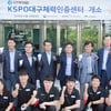 ‘국민체력100 대구 거점 체력인증센터’ 개소