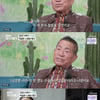 '마이웨이' 이상용 "심장병 수술비 횡령 불기소 처분"[★밤TView]