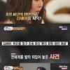 '밥먹다' 김세아 '상간녀 스캔들' 전말→심경 고백[★밤TV]