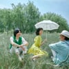 자우림, 7월 3일 새 앨범 '홀라!' 발매..2년 만의 컴백