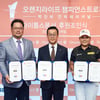 박인비 인비테이셔널, 11월→8월로 앞당겨 열린다