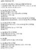 의정부시청, 48번 확진자 동선 공개..CU+미술관+1943+달빛육회