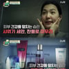 '몸의 대화', 의외로 피부 망치는 습관 TOP5 공개.."찬물세안 NO"