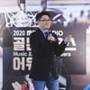 김현철 '하트는 이렇게'[★포토]