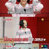 '찾았다 스트레이 키즈' 아이엔, 민머리·수염..분장 투혼[별별TV]