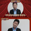 '트로트 황제' 태진아, 뮤직카우 저작권 공유 문화 동참 