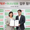 KLPGA, 국내 최대 검색 포털사이트 네이버와 전략적 업무협약