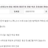 대구유가초등학교 학생 코로나19 확진..3일간 학교 폐쇄