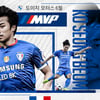 고승범, 수원 팬들이 뽑은 도이치모터스 6월의 MVP 선정!