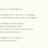 CGV광주용봉, 미소지기 코로나 확진..임시 휴업