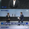 '뉴스룸' 이적 "25년간 음악하며 트렌드보다 소신 지켜"  