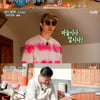 '삼시세끼 어촌편5' 차승원 "마늘 까자"..이서진 '머뭇'[별별TV]