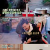 '삼시세끼 어촌편5' 이서진, 땀과 눈물로 만든 저녁..달라진 모습 [★밤TView]