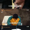 '아이랜드' 김선우X타키X노성철X변의주 방출..12인 생존
