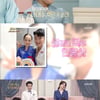 '불후의 명곡' 김태연 "김호중은 '삼촌', 나태주는 '오빠'"