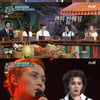 '도레미마켓' 렌, 매력 터지는 '가위손' 분장 + 시종일관 무표정 콘셉트