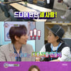 '최애 엔터테인먼트' 트로트 그룹 결성을 위해 장윤정 출격 첫방송