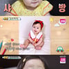 '슈돌' 박현빈, 자장가로 '사뱡샤방'..둘째 딸 하연 최초 공개 [★밤TView]
