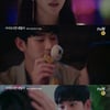 '사이코지만 괜찮아' 김수현, 서예지와 썸? "잘했어" [★FOCUS]